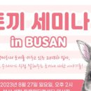차동물병원 이미지
