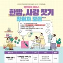 한땀 이미지