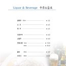 짬뽕지존 익산점 이미지