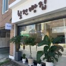 칠전동 맛집 칠전빵집 베이커리인데 커피도 맛있어요