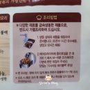 해동기사식당 이미지