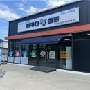 클린&원스톱 이미지