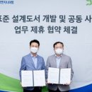 대성에어가스 이미지