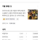 황가네김 이미지