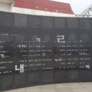 광산여인숙 이미지