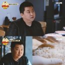 필돈까스 스포츠투데이