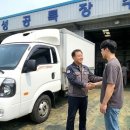 모든파워특장 이미지