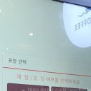 하이오(HIO) 청량 이미지