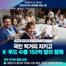 국민푸드 이미지