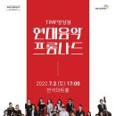 프롬나드 - 여수시 | 프롬나드