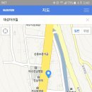 대성핸디맨