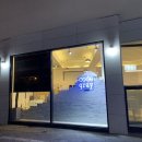 사파동194 이미지