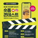 부평농협로터리 이미지