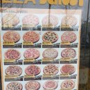 피자스쿨갈뫼점 이미지