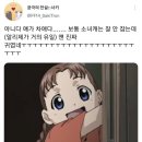 씨유오창동틀머리점 | 한줄평:강철노조에 들어가고 싶어요[강철의 연금술사]