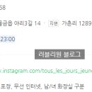 뚜레주르 양산증산역점