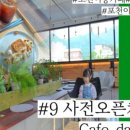 대도마트 이미지