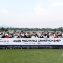 메디핸즈 이미지