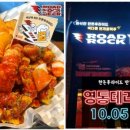 로드락비어 이미지
