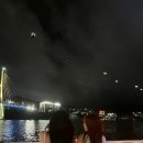 여니