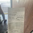 강나루송어횟집 이미지