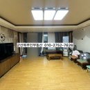 수송금호어울림 이미지