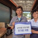 한솔삼계탕