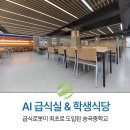 강산이엔지건축사사무소