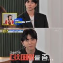 더치페이 이미지