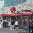 대구 중식 맛집 리안 주차장 웨이팅 후기