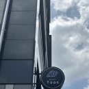 베이커리윤(BAKERY Yoon)