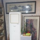 사주명리학&성명학 이미지