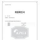 윤성골프연습장 이미지