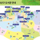 별밭 작은도서관 이미지