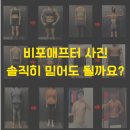 아산시 여성회관 체육관 | [아산PT]차별화된 시스템의 결과, 이런 비포애프터가 나옵니다(실제 회원후기)