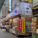 서울마님죽 | 대구 서문시장 서울마님죽 팥죽 호박죽 전복죽