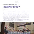 진말초등학교 이미지