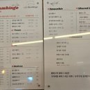 카페밤빙고