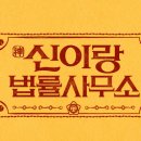 변호사김지원법률사무소