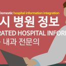큰으뜸내과의원 이미지