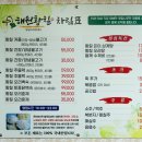 황칠오리 이미지