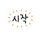 키다리정육점