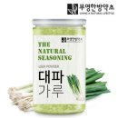 부영한방약초 쇼핑하우