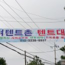 GS25만리포점 이미지