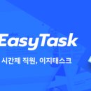 이지명함