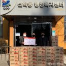 에이스마트 선학점 이미지