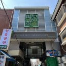 망원시장 이미지