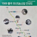 2023년 8월 13일 제130차 정기산행 오대산 진고개 물놀이(강원 강릉) 이미지