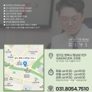 평택사랑인한의원 이미지