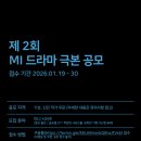 엠아이글로벌
